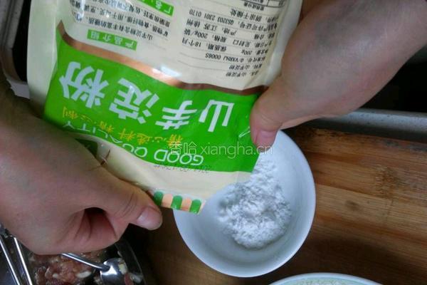 茄盒的做法图解3