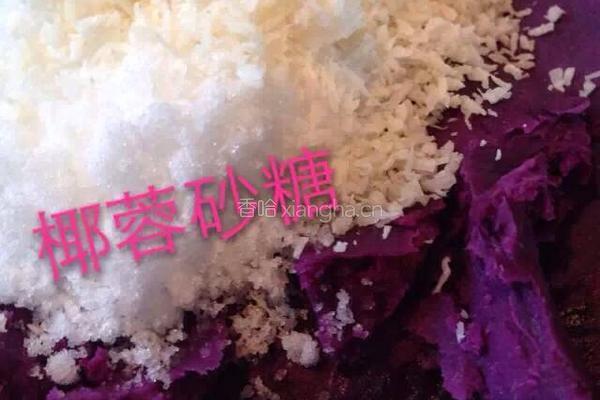 香甜紫薯饼的做法图解1