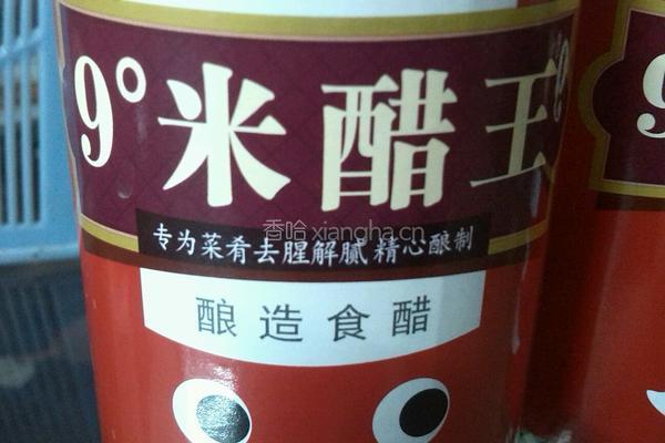 橄榄醋的做法图解3