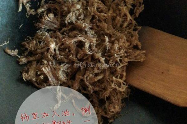 自制牛肉松的做法图解4