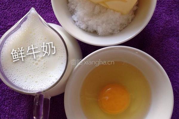 自制麻花的做法图解1