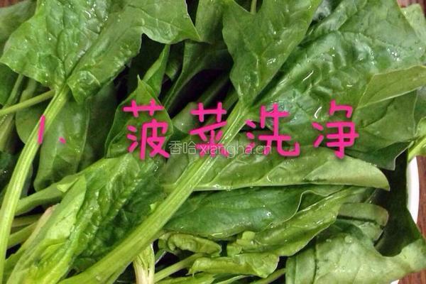 三色馄饨皮的做法图解2