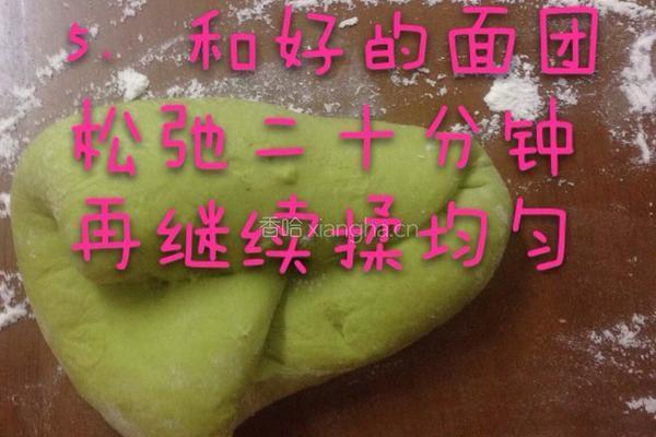 三色馄饨皮的做法图解7