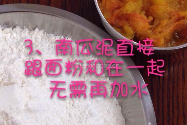 黄色饺皮做法的做法图解5