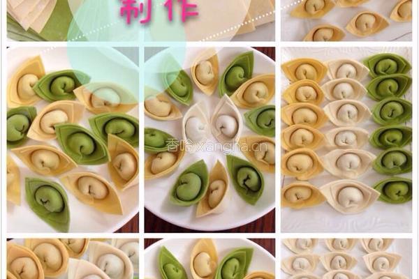元宝馄饨包法的做法图解11
