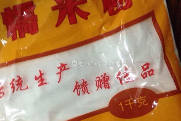 鲜肉汤圆的做法图解3