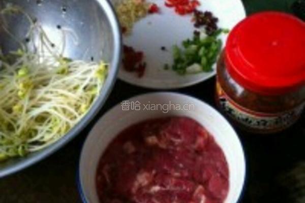 水煮牛肉的做法图解2