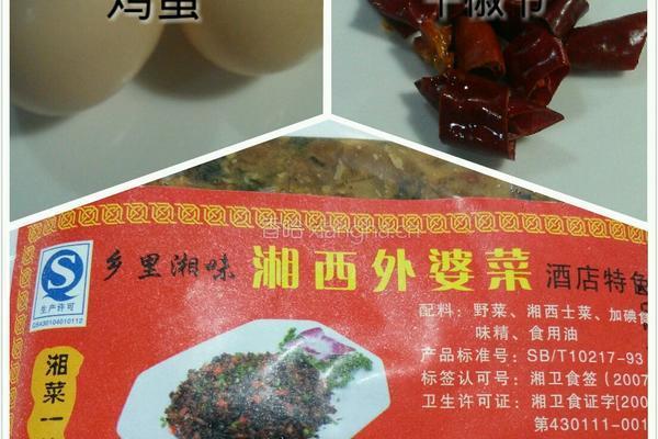 外婆菜炒鸡蛋的做法图解1