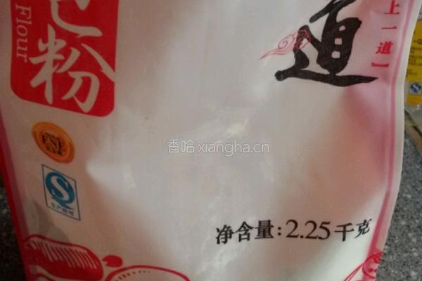 黑五类健康高筋面包的做法图解1