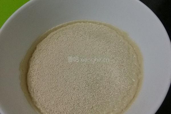 红枣核桃馒头的做法图解2