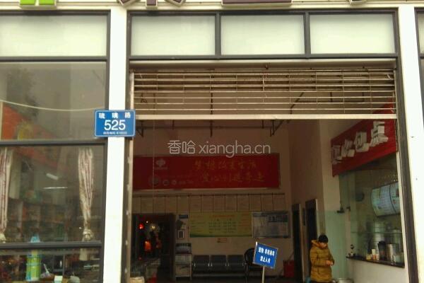 正宗辣子鸡丁的做法图解7