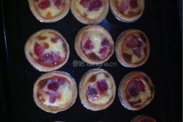 草莓蛋挞的做法图解5