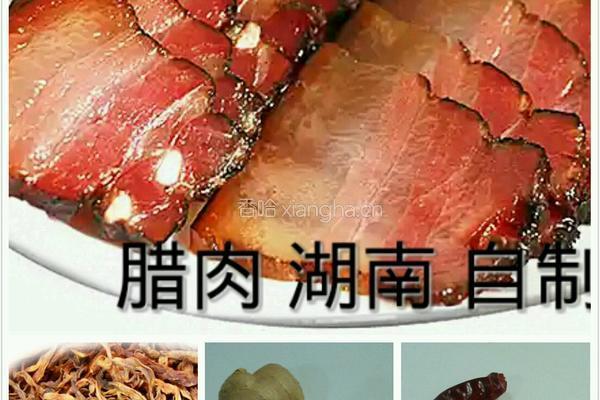 干豆角蒸腊肉的做法图解1