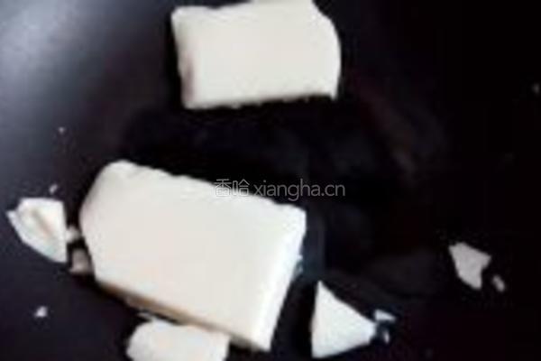 重庆火锅底料的做法图解4