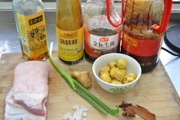 栗子红烧肉的做法图解1