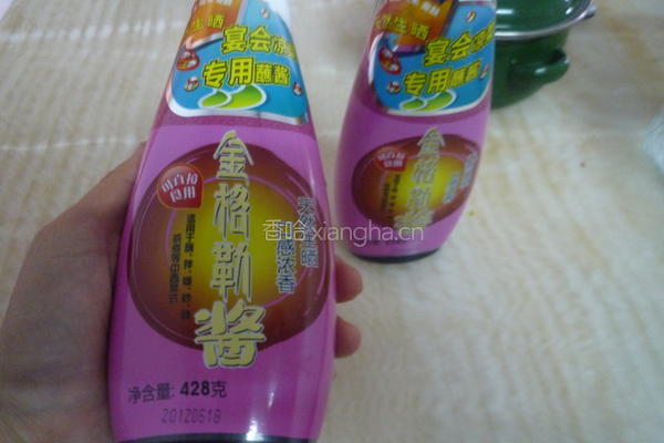 酱爆桃仁鸡丁的做法图解2