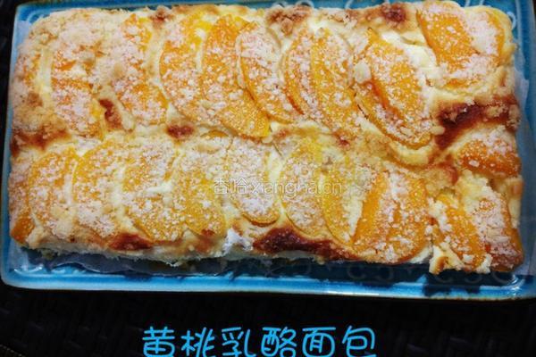 黄桃乳酪面包的做法图解17