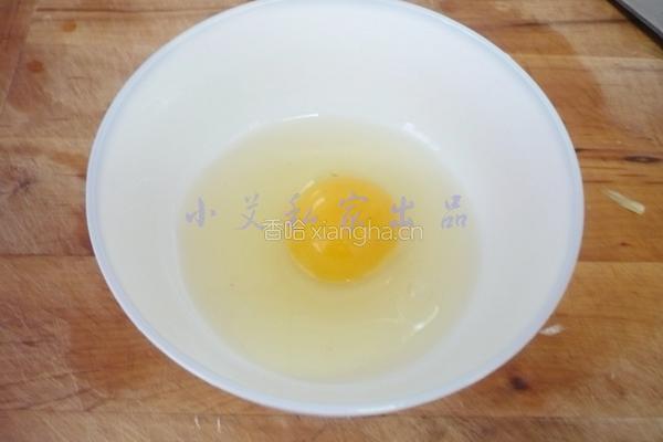 香椿拌面的做法图解3