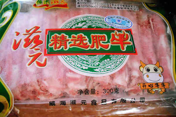 食尚擂台鸳鸯火锅的做法图解16