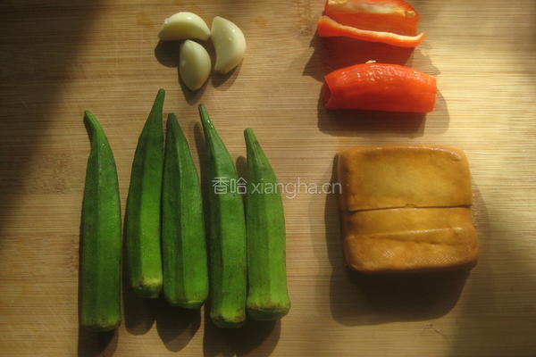 秋葵炒豆干的做法图解1