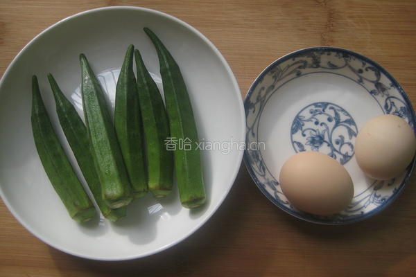 秋葵炒鸡蛋的做法图解1