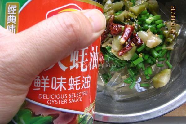 香辣海凉粉的做法图解8