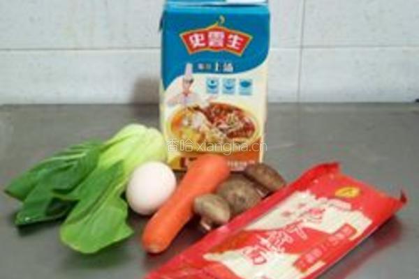 鸡汤面的做法图解1