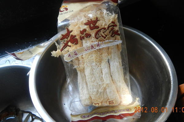 玉米竹荪炖海蚌的做法图解3