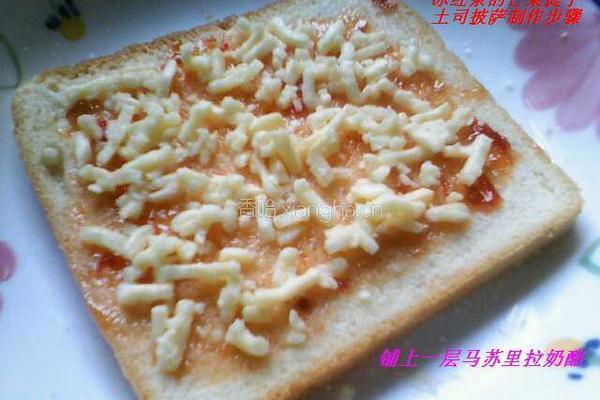 芒果提子土司披萨的做法图解2