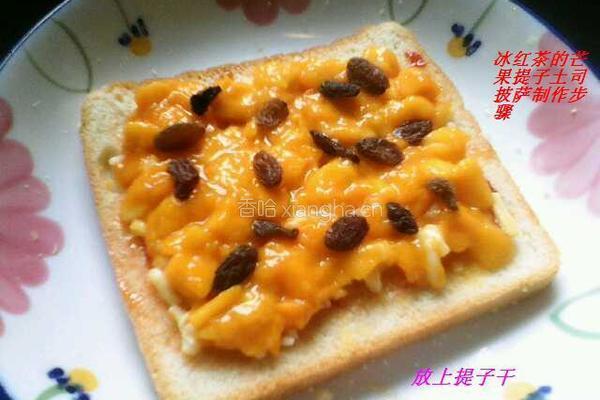 芒果提子土司披萨的做法图解4