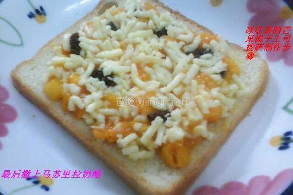芒果提子土司披萨的做法图解5