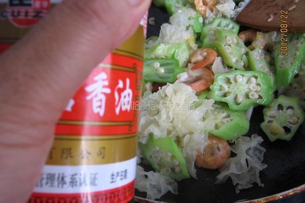 秋葵炒虾的做法图解9