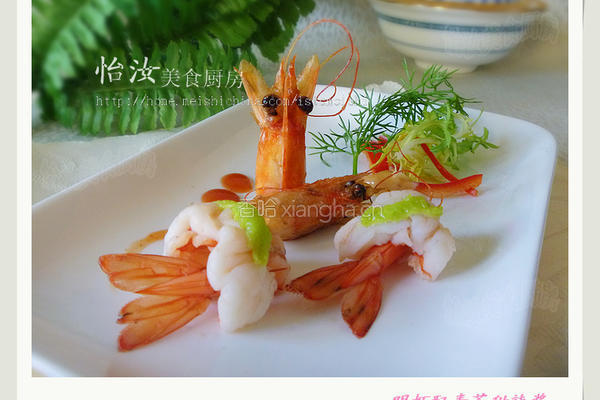 明虾配青芥甜辣酱的做法图解9