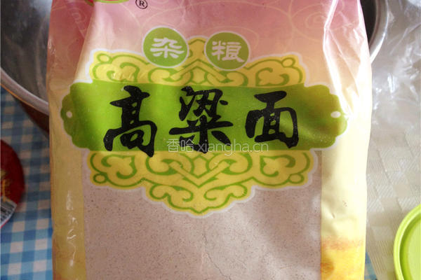 海苔肉松杂粮饼干的做法图解5