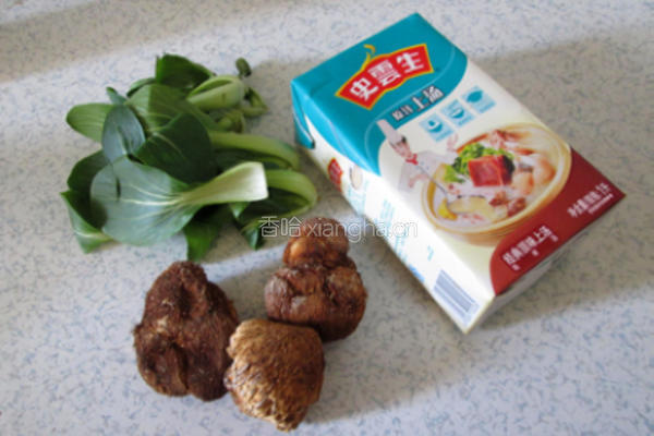 猴头菇扒油菜心的做法图解1