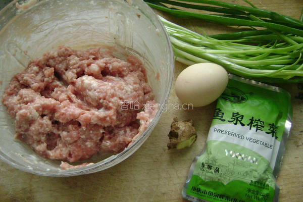 榨菜抄手的做法图解1