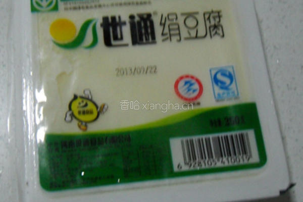 榨菜肉末蒸豆腐的做法图解2