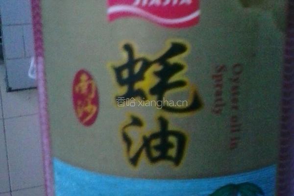 耗油油菜的做法图解4