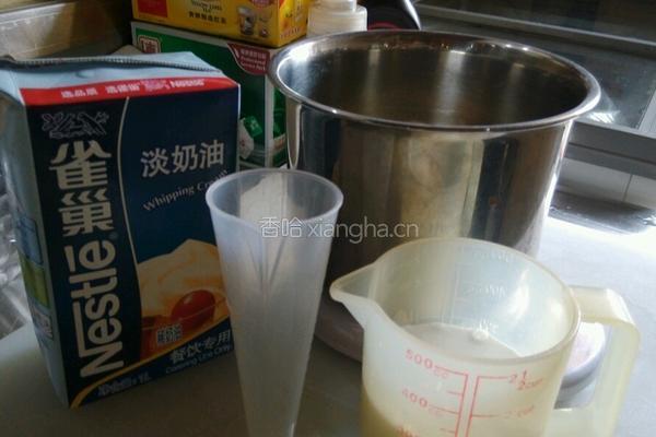 梦幻双拼的做法图解1