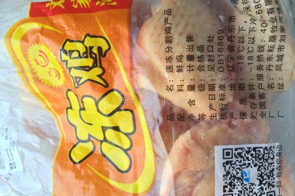 可乐鸡翅蛋的做法图解1