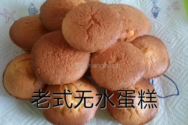 老式蛋糕的做法图解14