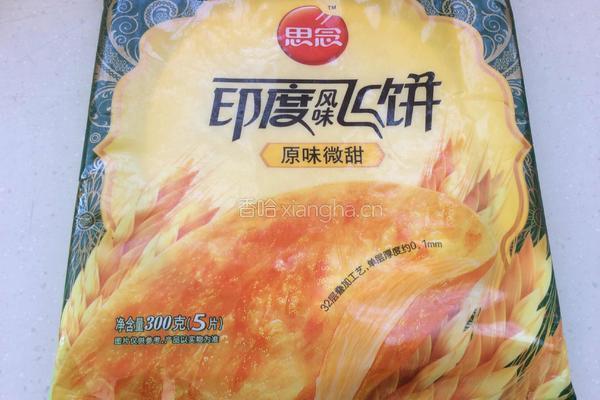 蜜豆蛋挞的做法图解1