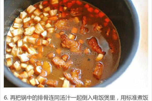 排骨闷饭的做法图解6