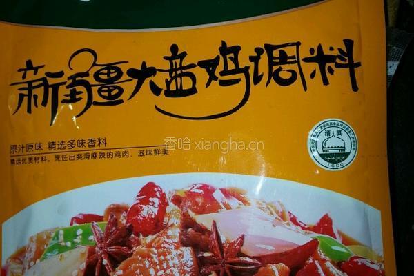 自制大盘鸡的做法图解3