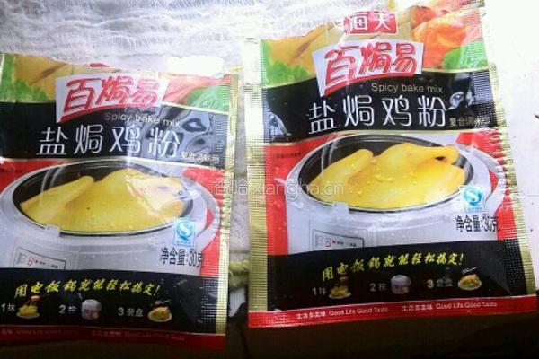 盐焗鸡的做法图解2