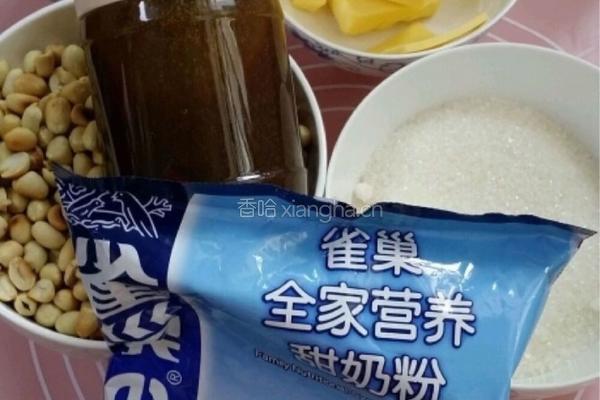 手工牛轧糖的做法图解1