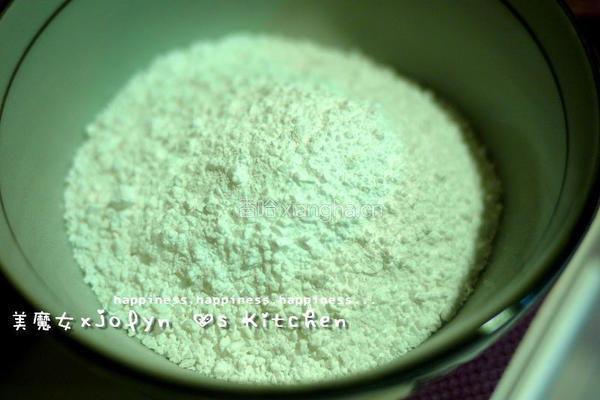 梅状元陈醋老梅膏的做法图解3