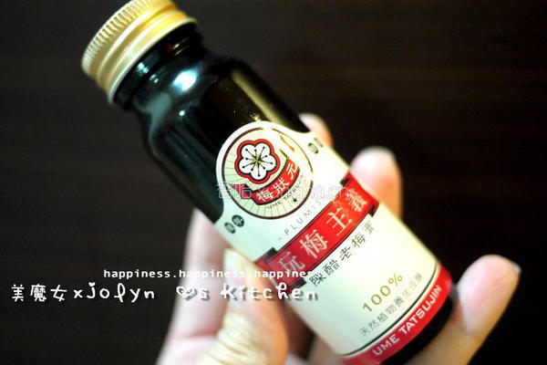 梅状元陈醋老梅膏的做法图解7