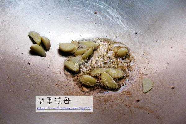 蜜汁鸡腿炒甜椒的做法图解6