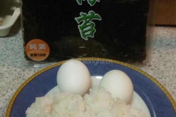海苔饭卷的做法图解1